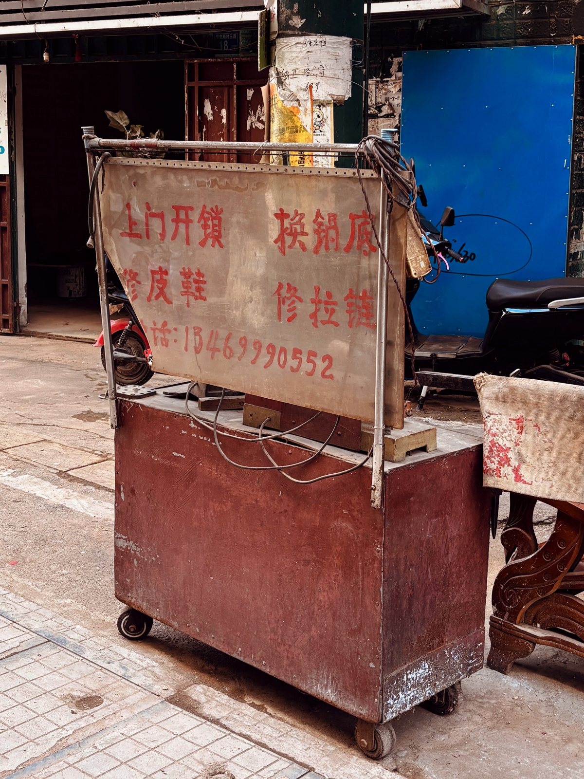 老城印象,存在 zhe 展板资料 01
